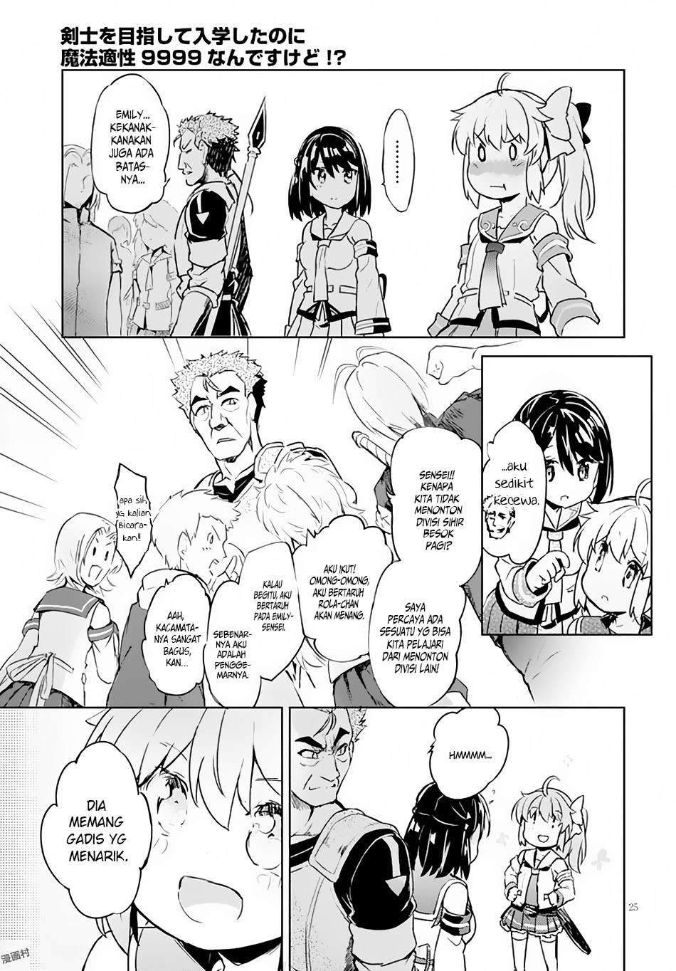 Kenshi wo Mezashite Nyuugaku shita no ni Mahou Tekisei 9999 nan desu kedo!? chapter 4